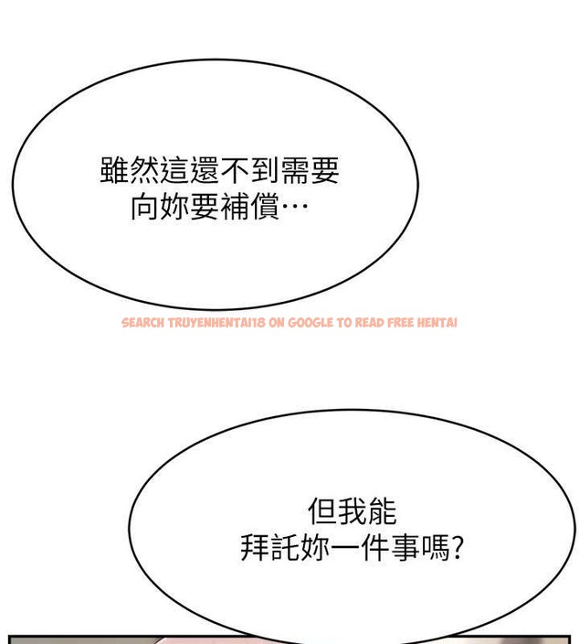 查看漫画直播主的流量密碼 - 第38話-滿滿射出來 - tymanga.com中的2020328图片