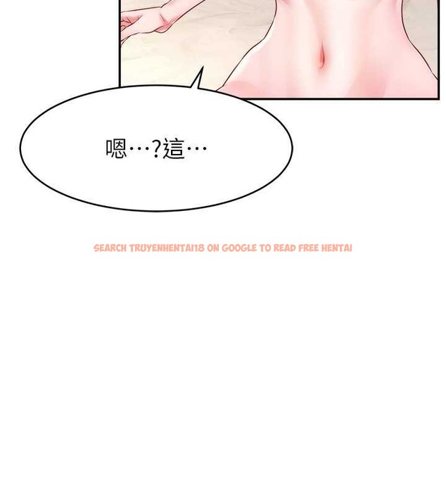 查看漫画直播主的流量密碼 - 第38話-滿滿射出來 - tymanga.com中的2020332图片