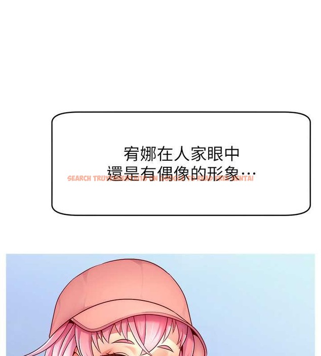 查看漫画直播主的流量密碼 - 第38話-滿滿射出來 - tymanga.com中的2020333图片
