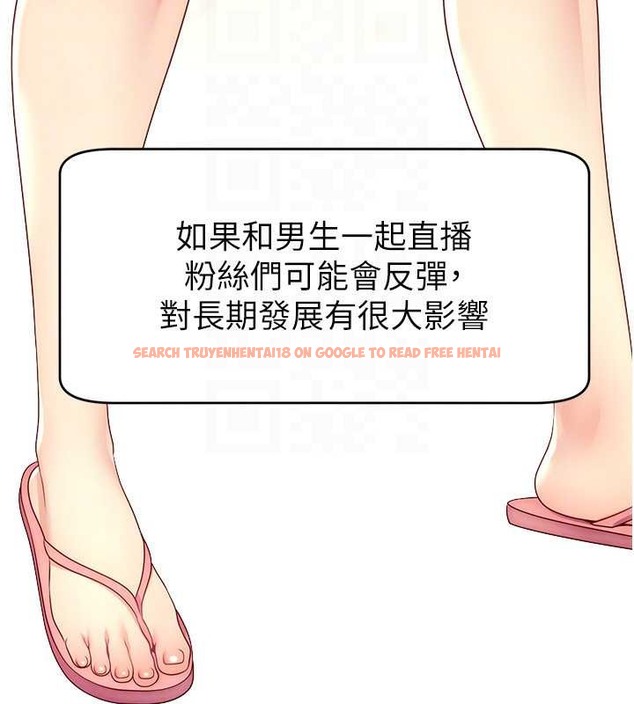 查看漫画直播主的流量密碼 - 第38話-滿滿射出來 - tymanga.com中的2020336图片