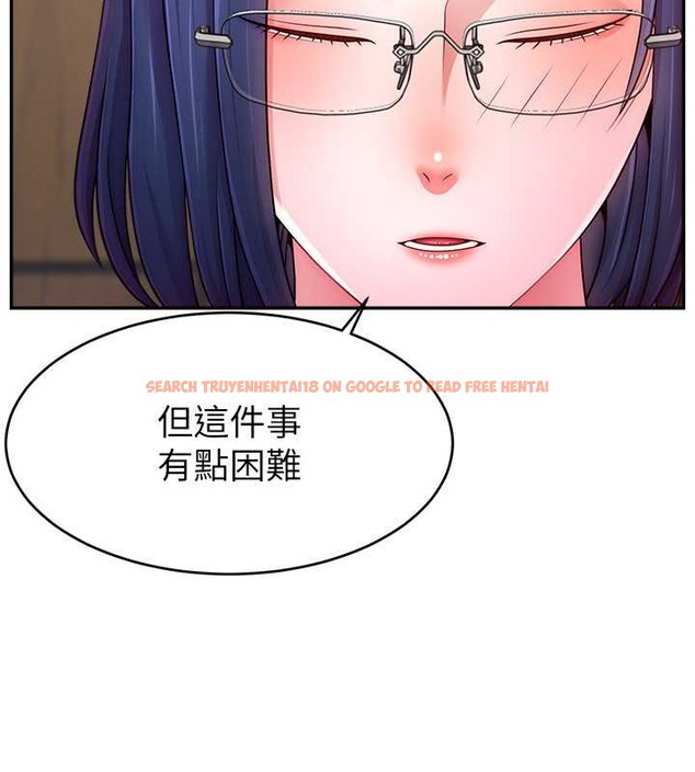查看漫画直播主的流量密碼 - 第38話-滿滿射出來 - tymanga.com中的2020338图片