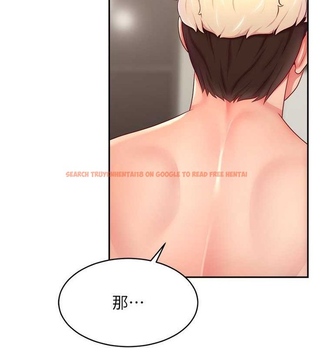 查看漫画直播主的流量密碼 - 第38話-滿滿射出來 - tymanga.com中的2020340图片