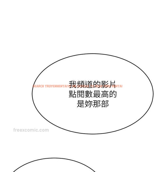 查看漫画直播主的流量密碼 - 第38話-滿滿射出來 - tymanga.com中的2020347图片