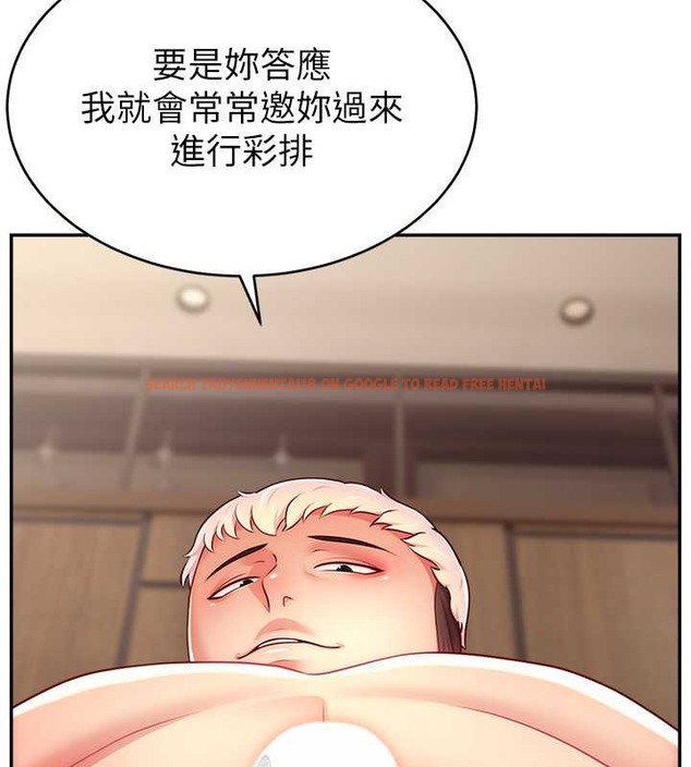 查看漫画直播主的流量密碼 - 第38話-滿滿射出來 - tymanga.com中的2020348图片