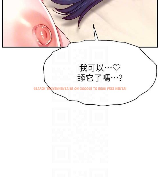 查看漫画直播主的流量密碼 - 第38話-滿滿射出來 - tymanga.com中的2020352图片