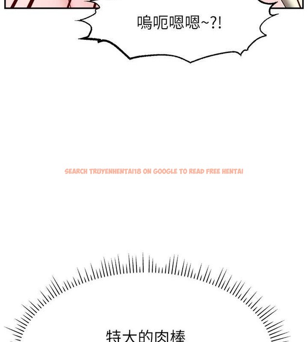 查看漫画直播主的流量密碼 - 第38話-滿滿射出來 - tymanga.com中的2020355图片