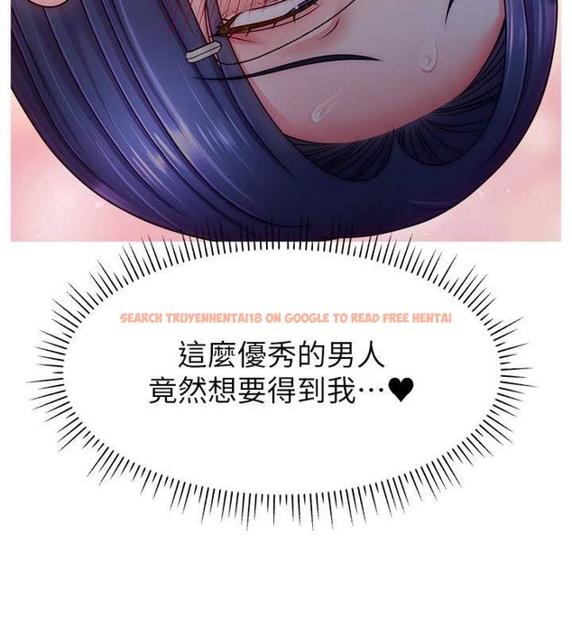 查看漫画直播主的流量密碼 - 第38話-滿滿射出來 - tymanga.com中的2020357图片