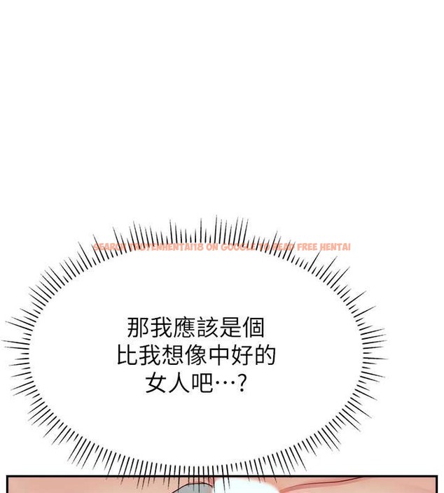 查看漫画直播主的流量密碼 - 第38話-滿滿射出來 - tymanga.com中的2020358图片
