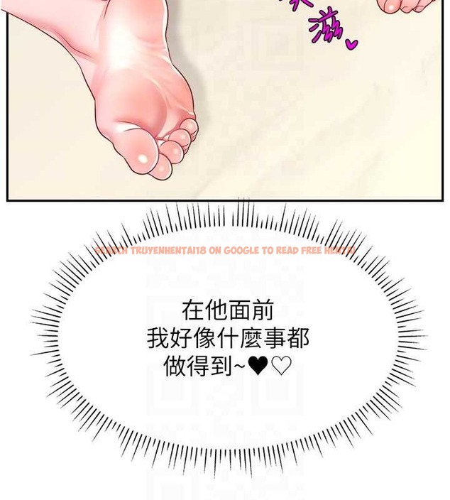 查看漫画直播主的流量密碼 - 第38話-滿滿射出來 - tymanga.com中的2020361图片