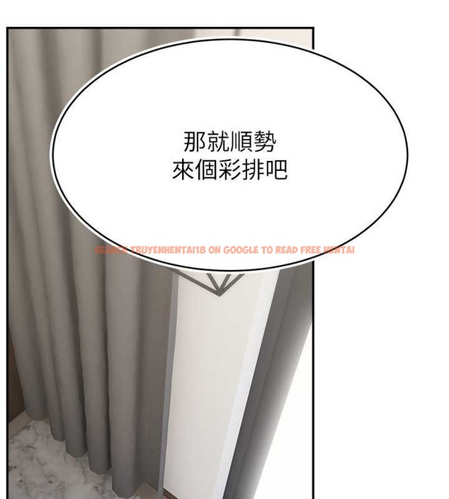 查看漫画直播主的流量密碼 - 第38話-滿滿射出來 - tymanga.com中的2020365图片