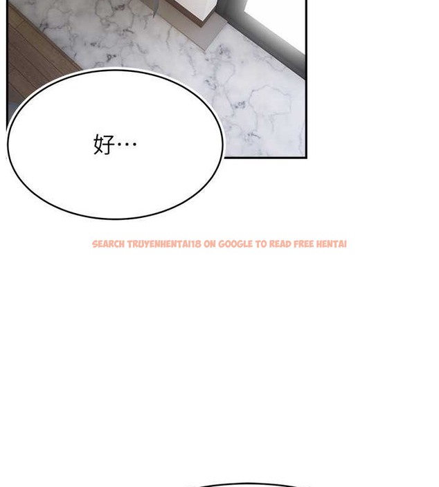 查看漫画直播主的流量密碼 - 第38話-滿滿射出來 - tymanga.com中的2020366图片