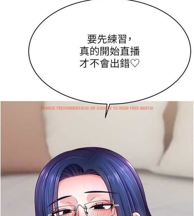 查看漫画直播主的流量密碼 - 第38話-滿滿射出來 - tymanga.com中的2020367图片
