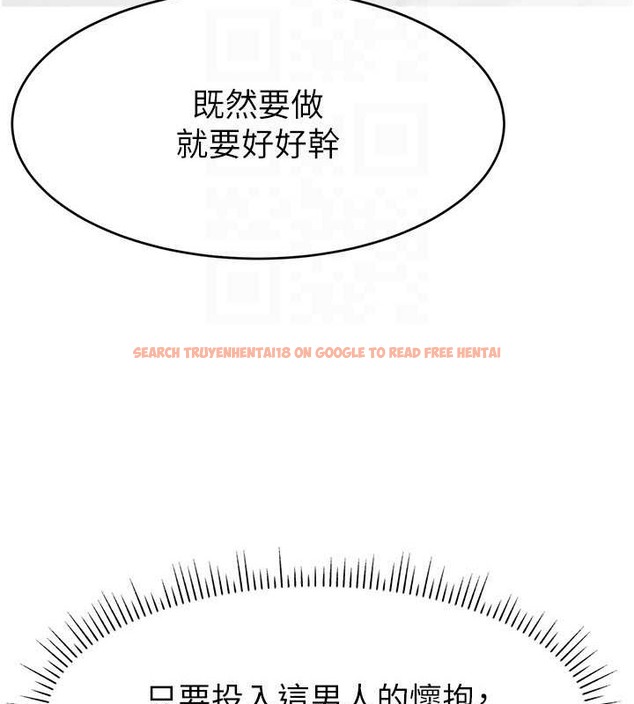 查看漫画直播主的流量密碼 - 第38話-滿滿射出來 - tymanga.com中的2020370图片