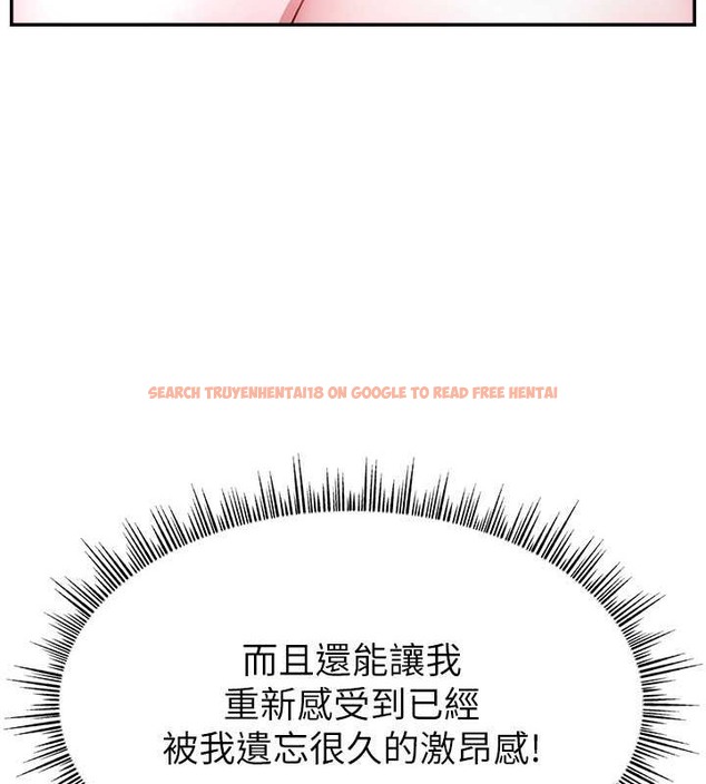 查看漫画直播主的流量密碼 - 第38話-滿滿射出來 - tymanga.com中的2020372图片
