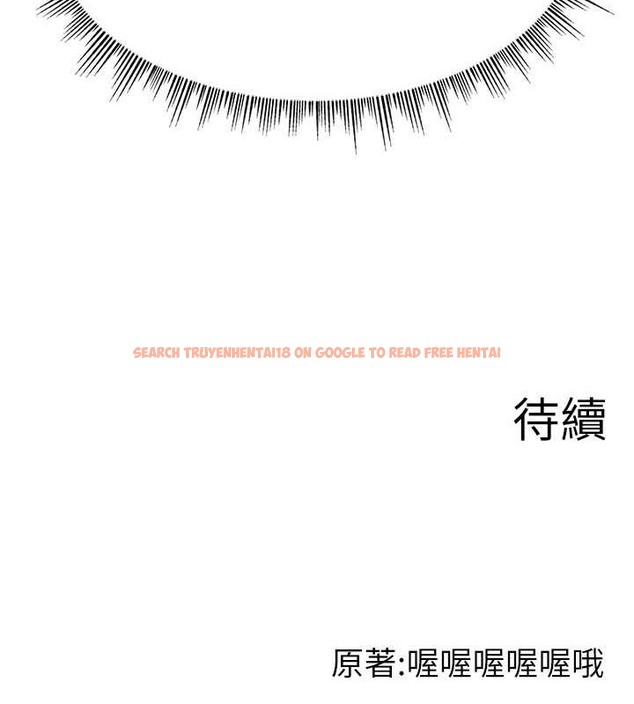 查看漫画直播主的流量密碼 - 第38話-滿滿射出來 - tymanga.com中的2020373图片