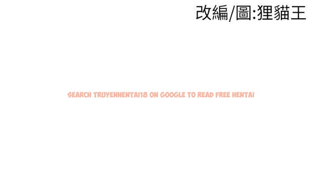 查看漫画直播主的流量密碼 - 第38話-滿滿射出來 - tymanga.com中的2020374图片