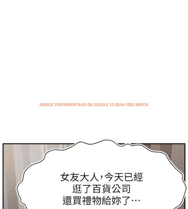 查看漫画直播主的流量密碼 - 第39話-女友專屬的全身服務 - tymanga.com中的2043059图片