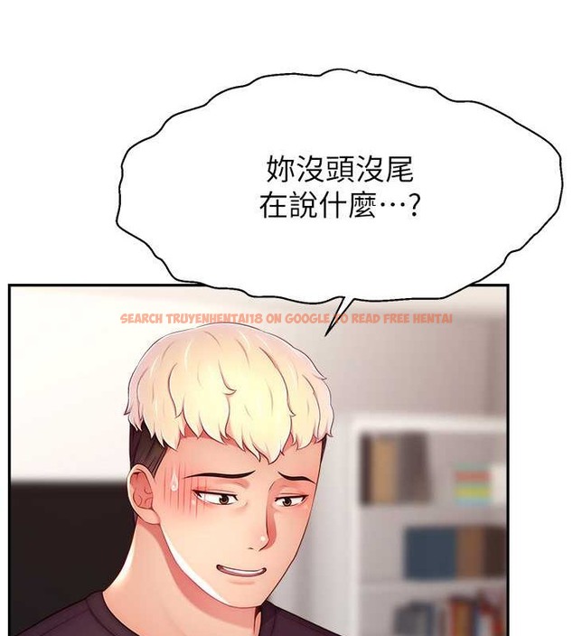 查看漫画直播主的流量密碼 - 第39話-女友專屬的全身服務 - tymanga.com中的2043061图片