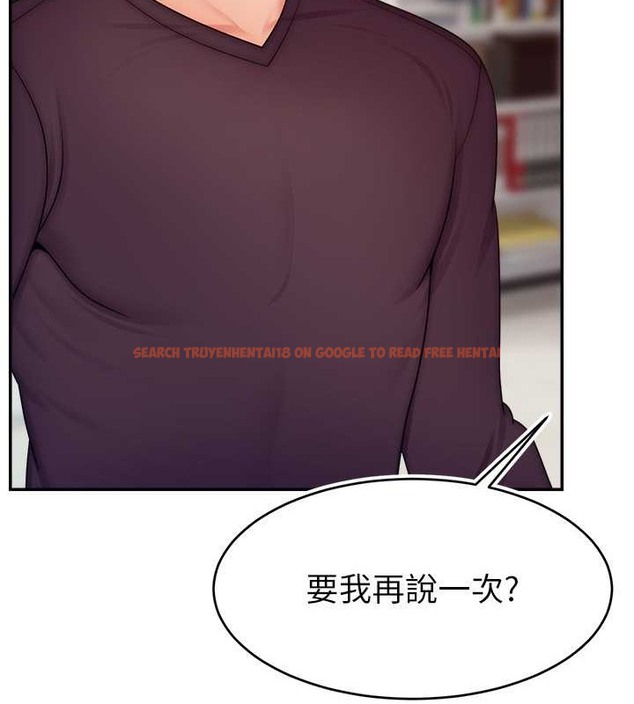 查看漫画直播主的流量密碼 - 第39話-女友專屬的全身服務 - tymanga.com中的2043062图片