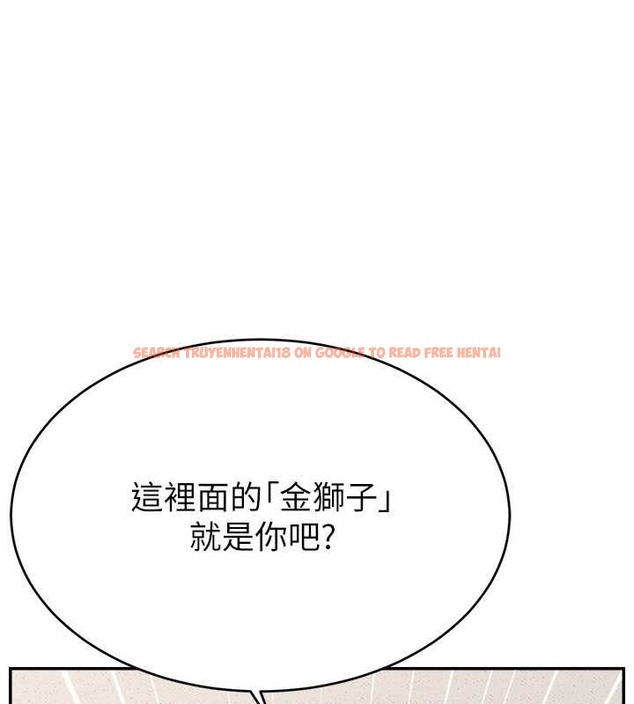 查看漫画直播主的流量密碼 - 第39話-女友專屬的全身服務 - tymanga.com中的2043063图片