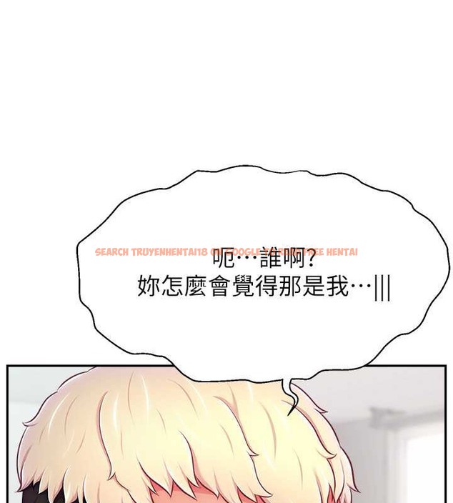 查看漫画直播主的流量密碼 - 第39話-女友專屬的全身服務 - tymanga.com中的2043066图片