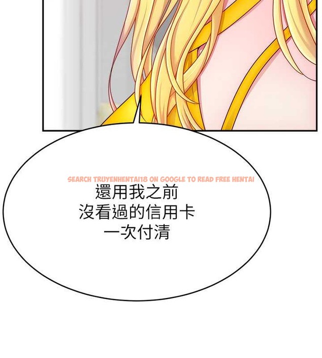 查看漫画直播主的流量密碼 - 第39話-女友專屬的全身服務 - tymanga.com中的2043070图片