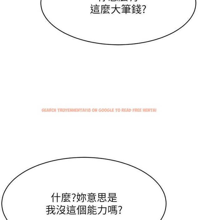 查看漫画直播主的流量密碼 - 第39話-女友專屬的全身服務 - tymanga.com中的2043076图片