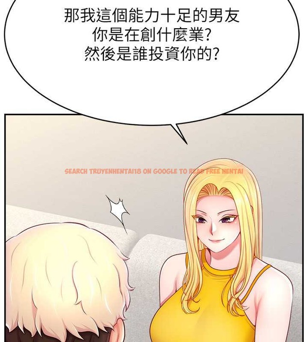 查看漫画直播主的流量密碼 - 第39話-女友專屬的全身服務 - tymanga.com中的2043079图片