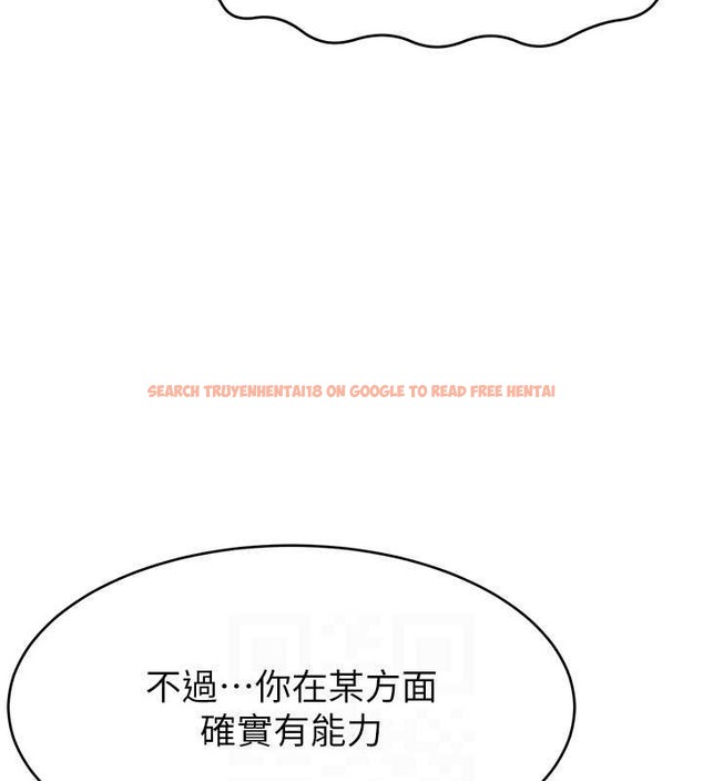 查看漫画直播主的流量密碼 - 第39話-女友專屬的全身服務 - tymanga.com中的2043081图片