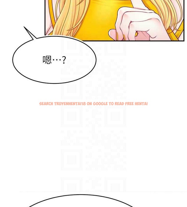 查看漫画直播主的流量密碼 - 第39話-女友專屬的全身服務 - tymanga.com中的2043083图片