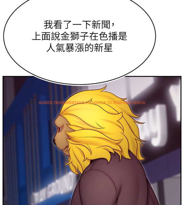 查看漫画直播主的流量密碼 - 第39話-女友專屬的全身服務 - tymanga.com中的2043084图片