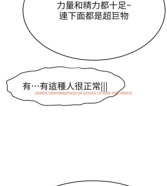 查看漫画直播主的流量密碼 - 第39話-女友專屬的全身服務 - tymanga.com中的2043086图片
