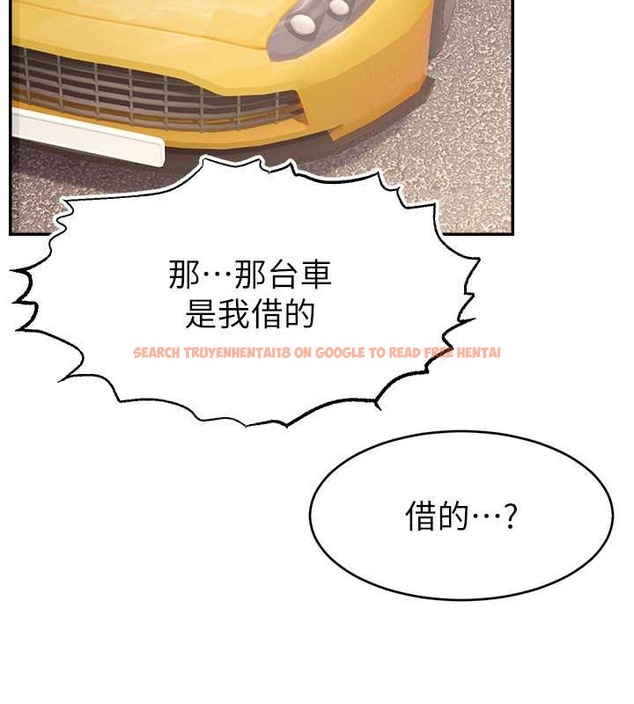查看漫画直播主的流量密碼 - 第39話-女友專屬的全身服務 - tymanga.com中的2043088图片