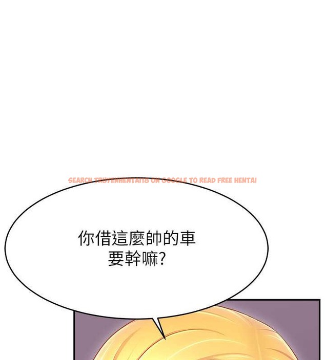 查看漫画直播主的流量密碼 - 第39話-女友專屬的全身服務 - tymanga.com中的2043089图片