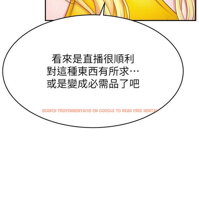 查看漫画直播主的流量密碼 - 第39話-女友專屬的全身服務 - tymanga.com中的2043091图片