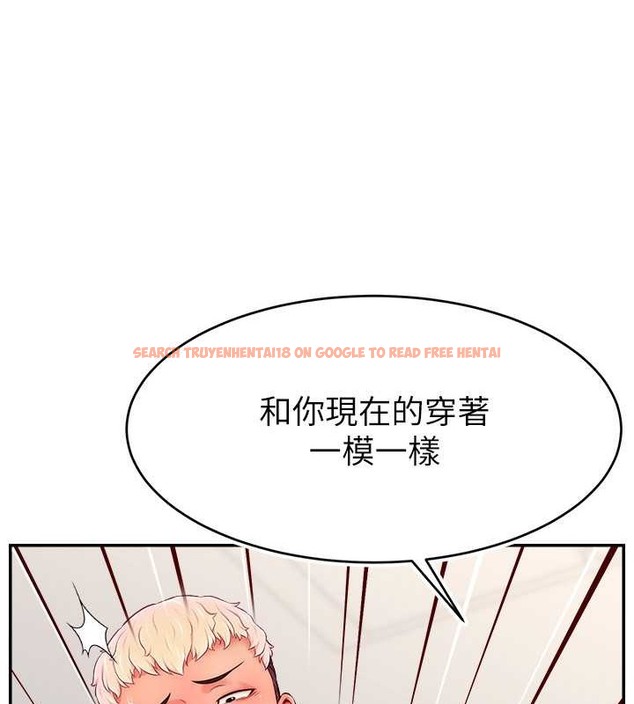查看漫画直播主的流量密碼 - 第39話-女友專屬的全身服務 - tymanga.com中的2043094图片