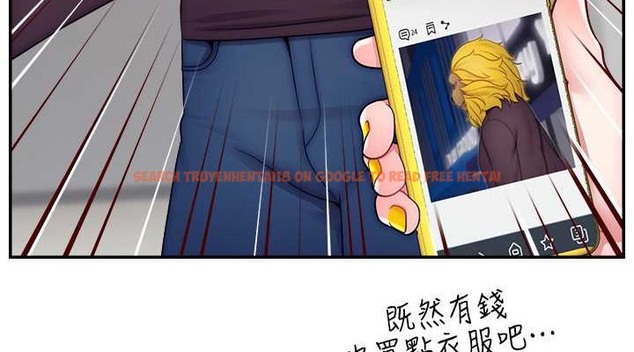 查看漫画直播主的流量密碼 - 第39話-女友專屬的全身服務 - tymanga.com中的2043096图片
