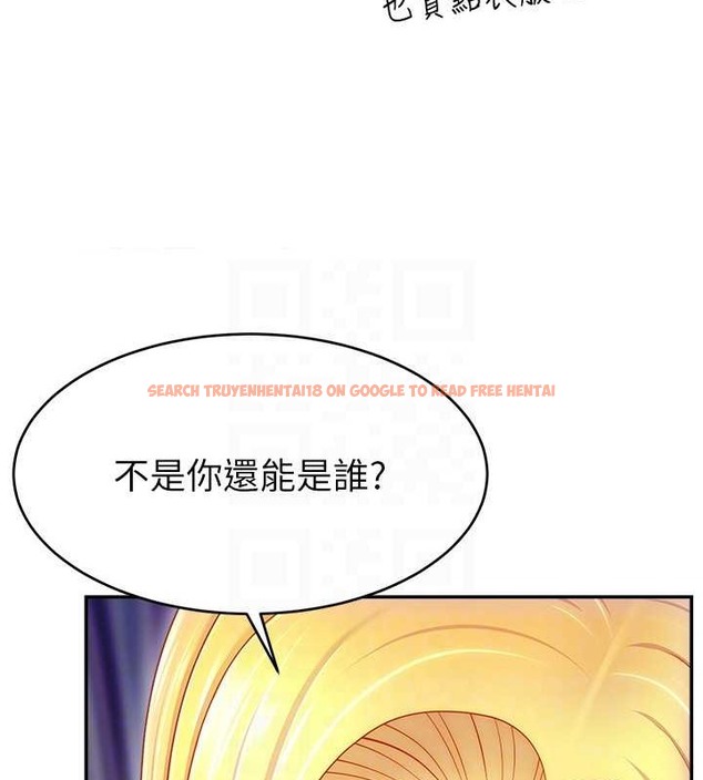 查看漫画直播主的流量密碼 - 第39話-女友專屬的全身服務 - tymanga.com中的2043097图片