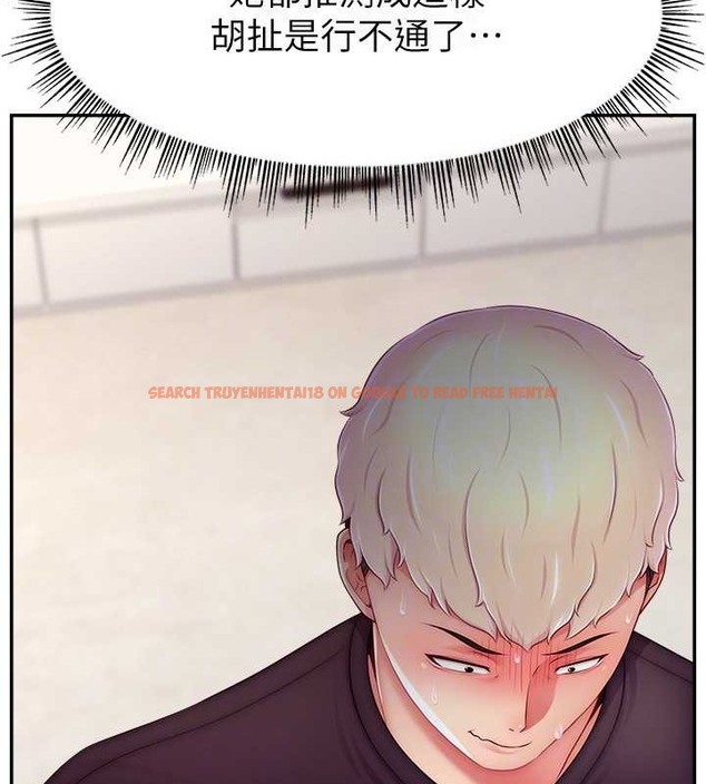 查看漫画直播主的流量密碼 - 第39話-女友專屬的全身服務 - tymanga.com中的2043100图片