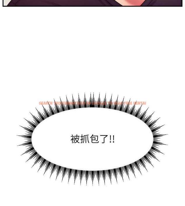 查看漫画直播主的流量密碼 - 第39話-女友專屬的全身服務 - tymanga.com中的2043101图片