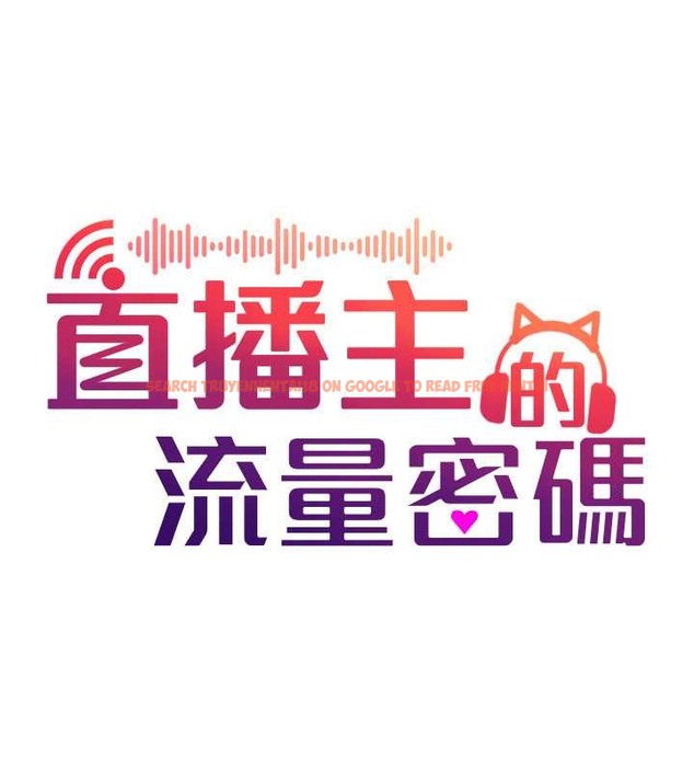 查看漫画直播主的流量密碼 - 第39話-女友專屬的全身服務 - tymanga.com中的2043103图片