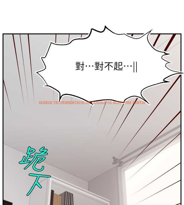查看漫画直播主的流量密碼 - 第39話-女友專屬的全身服務 - tymanga.com中的2043104图片
