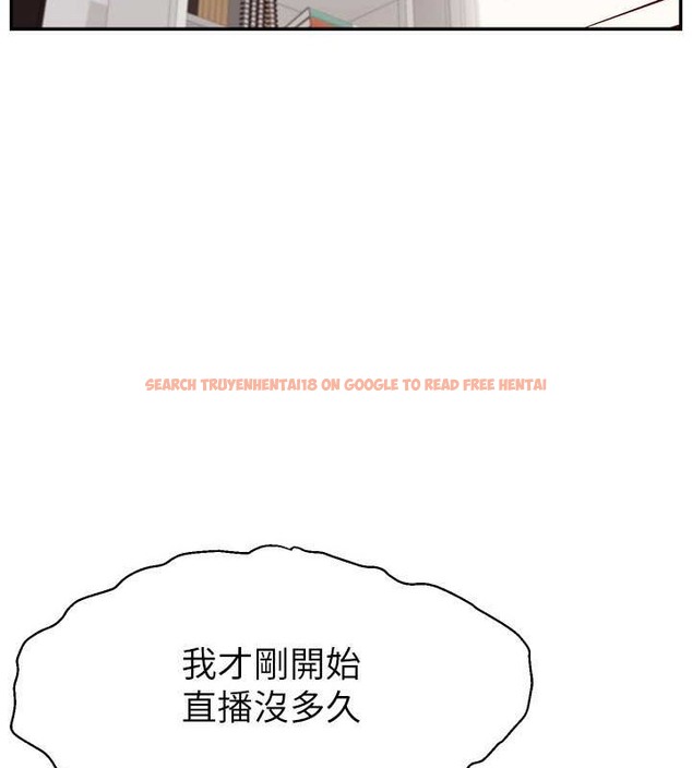 查看漫画直播主的流量密碼 - 第39話-女友專屬的全身服務 - tymanga.com中的2043105图片