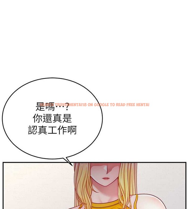 查看漫画直播主的流量密碼 - 第39話-女友專屬的全身服務 - tymanga.com中的2043108图片