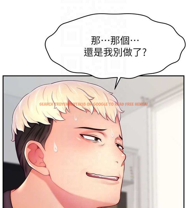 查看漫画直播主的流量密碼 - 第39話-女友專屬的全身服務 - tymanga.com中的2043116图片
