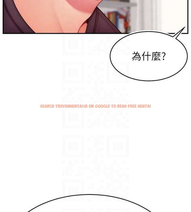 查看漫画直播主的流量密碼 - 第39話-女友專屬的全身服務 - tymanga.com中的2043117图片
