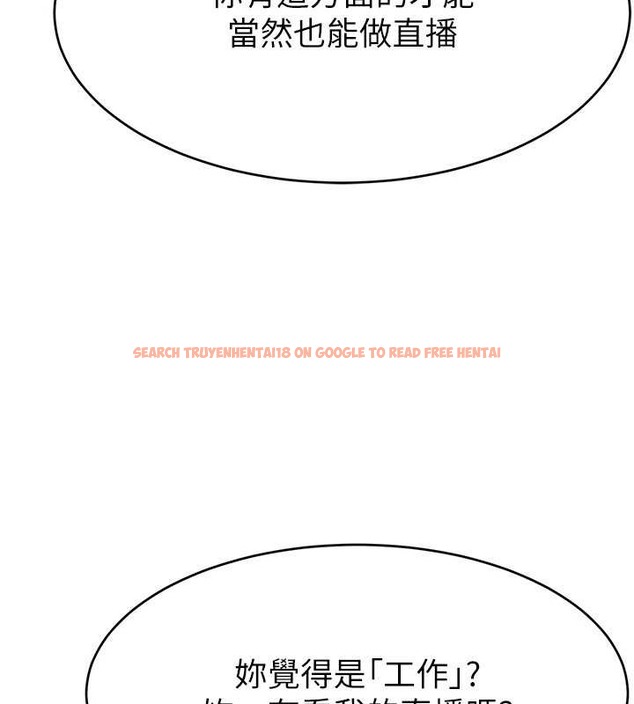 查看漫画直播主的流量密碼 - 第39話-女友專屬的全身服務 - tymanga.com中的2043120图片