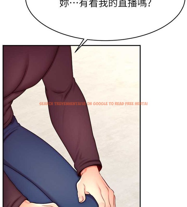 查看漫画直播主的流量密碼 - 第39話-女友專屬的全身服務 - tymanga.com中的2043121图片
