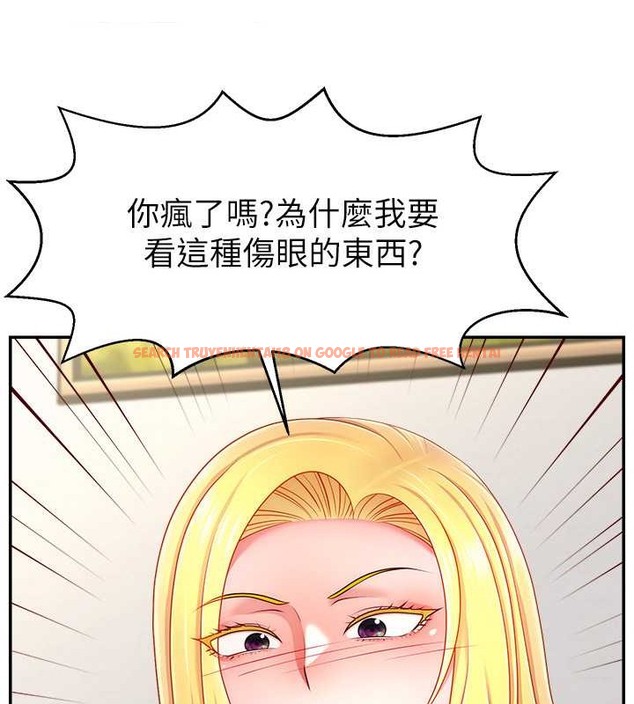 查看漫画直播主的流量密碼 - 第39話-女友專屬的全身服務 - tymanga.com中的2043123图片