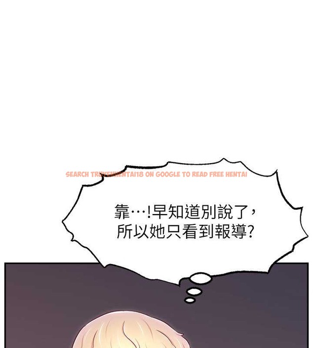 查看漫画直播主的流量密碼 - 第39話-女友專屬的全身服務 - tymanga.com中的2043125图片